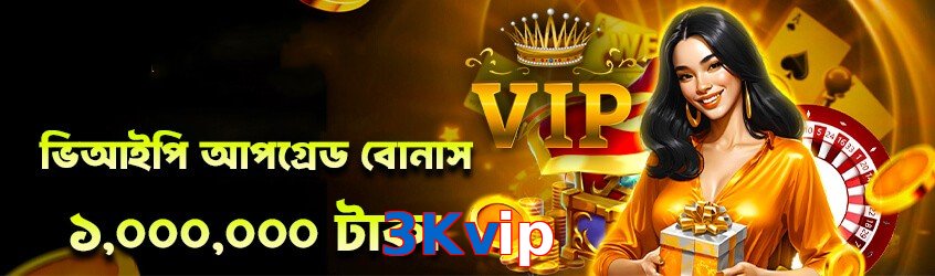 3Kvip game app for Pakistan players